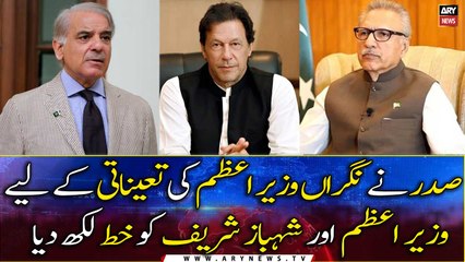 Asad Umar and Amir Kiani talk to media in Islamabad