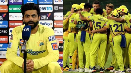 ಚೆನ್ನೈ ಸೋಲಿಗೆ ಯಾರ್ ಕಾರಣ? ತಂಡ ಎಡವಿದ್ದೆಲ್ಲಿ?ವೀಕ್ನೆಸ್ ಬಿಚ್ಚಿಟ್ಟ ಜಡೇಜಾ! | Oneindia Kannada