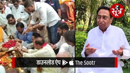 कमलनाथ देंगे अपने पद से इस्तीफा, आज हो सकता है फैसला