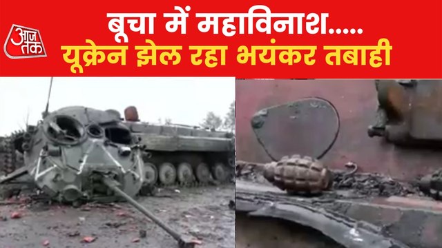 300 killed in Russian firing in Bucha, claims Ukraine