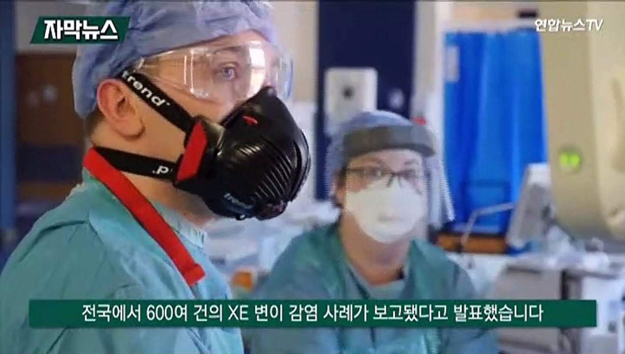 [자막뉴스] WHO "오미크론-스텔스 혼합변이 전염력 더 클수도"