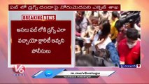 Police Enquiry In Radisson Blu Hotel Over Drugs Issue In Banjara Hills  Hyderabad | V6 News