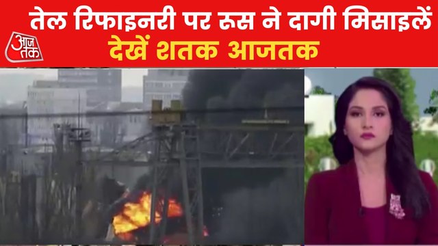 Shatak: Russian missile hits Ukraine three oil refineries