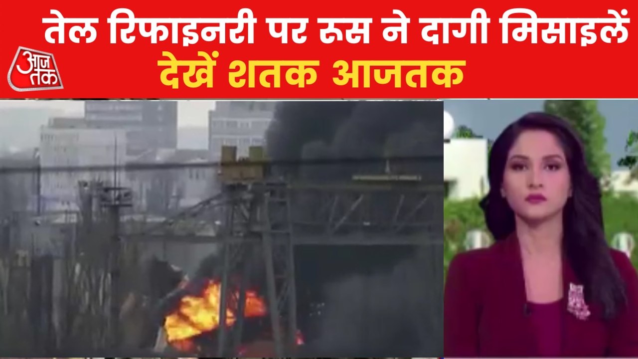 Shatak: Russian missile hits Ukraine three oil refineries