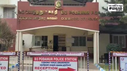 கணவனின் சந்தேக புத்தி; விபரீதத்தில் முடிந்த திருமண வாழ்க்கை!