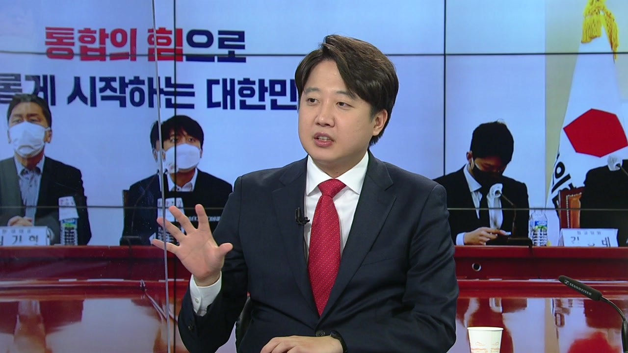 이준석 "장애인 혐오한 적 없어...'경고' 표현 쓸 수 있다" / YTN