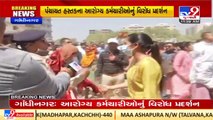 Ruckus during protest of medical employees over unresolved demands _Gandhinagar _TV9GujaratiNews