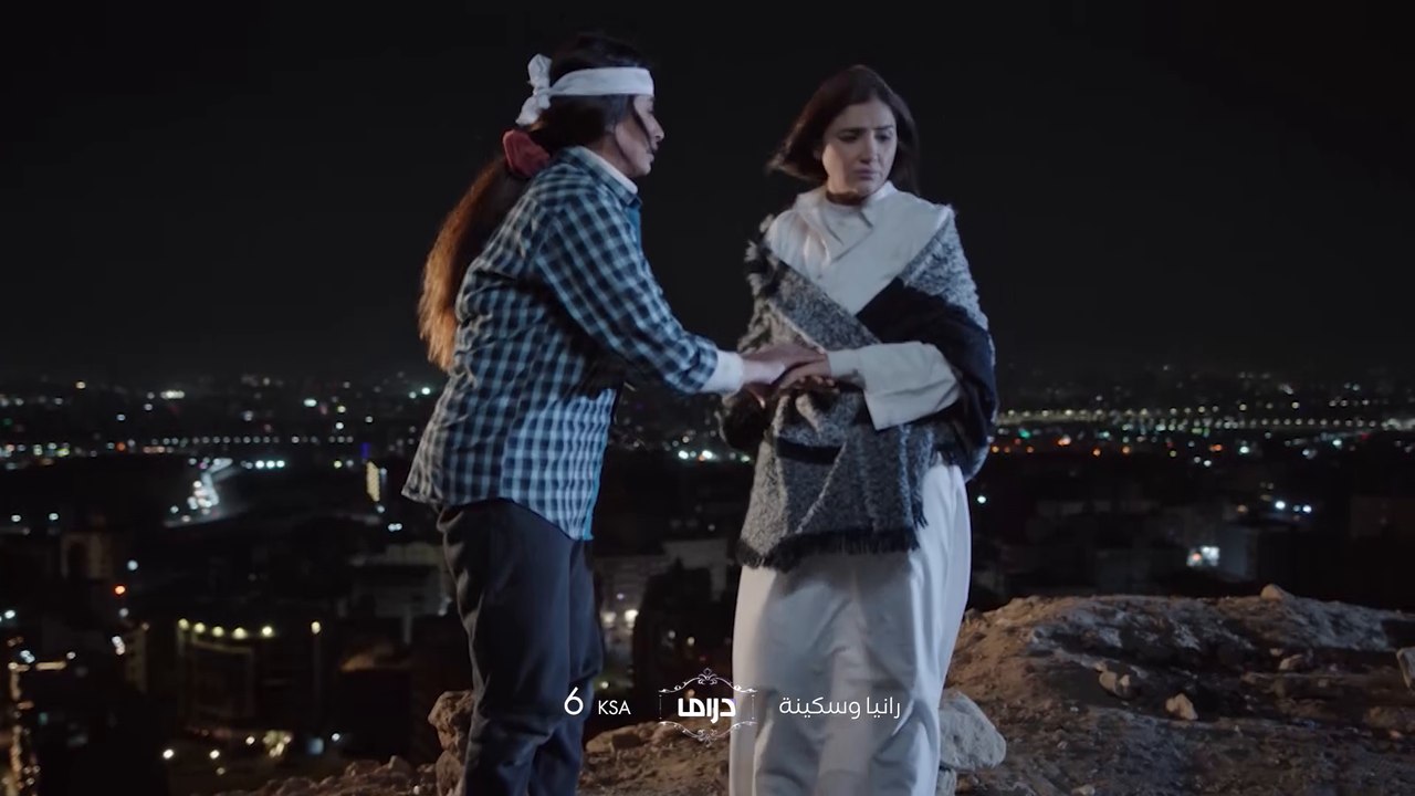 أحداث جديدة في رانيا وسكينة الليلة على MBC دراما