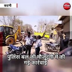 कटनी  : नगर निगम द्वारा अस्थाई अतिक्रमण पर हुई कार्रवाई