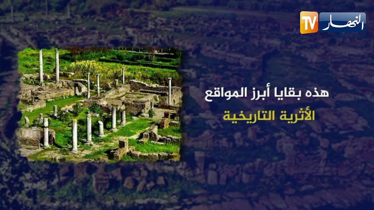 بعضها يعود لأزيد من 15 ألف سنة قصص حضارات ترويها آثار جزائرية