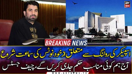 Deputy speaker’s ruling: Appropriate order to be issued today, says CJP