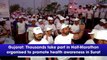 Gujarat: Thousands take part in Half-Marathon organised to promote health awareness in Surat