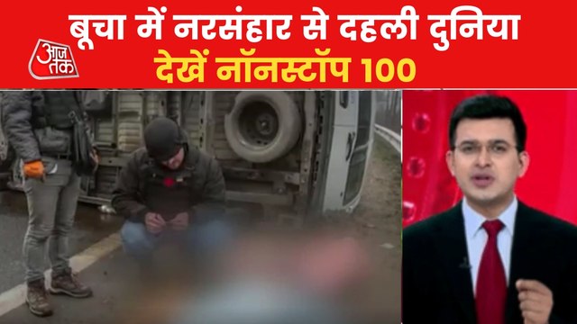 Nonstop: Russian firing killed 300 in Bucha, claims Ukraine