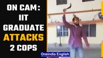 IIT graduate attacks 2 cops with dagger outside Gorakhnath Temple in UP | Watch | Oneindia News