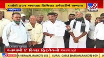 G.E.B. Employees write to Energy Minister Kanu Desai over pending issues _Gandhinagar _TV9News