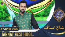 Jannat Kesi Hogi... Shan e Aslaaf - 4th April 2022 - #ShaneRamazan #WaseemBadami