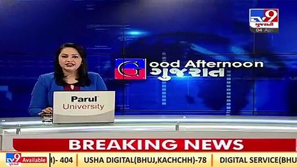 World Bank's authority on Ahmedabad visit till 14 April ;likely to approve loan worth Rs. 3 Cr _TV9