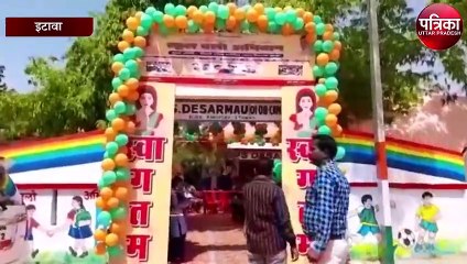 इटावा में स्कूल चलो अभियान हुआ शुरू, सरिता भदौरिया ने कहा...