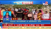 Top News Stories From Gujarat _04-04-2022 _TV9GujaratiNews