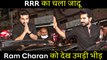 RRR Actor Ram Charan Mobbed Outside Theatre In Mumbai