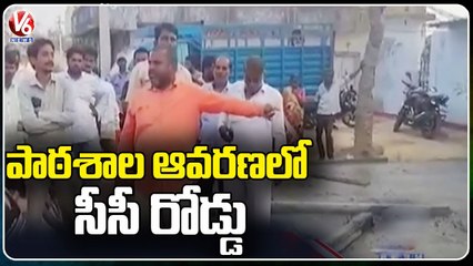 Tension in the Village Over the Construction Of CC Road in Veldurthy , Medak Dist | V6 News