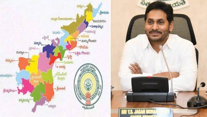 ndhra Pradesh Having 13 New Districts from April 4 Today | Oneindia Telugu