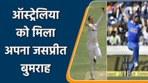 Nic Maddinson copied Bumrah’s bowling action, Video vent viral on Social Media | वनइंडिया हिन्दी