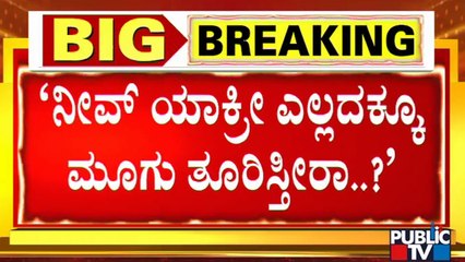 Ashwath Narayan Hits Back At At HD Kumaraswamy | Public TV