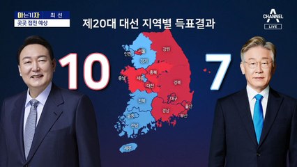 [아는 기자]6·1 지방선거 예상 접전지는 어디?