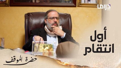 يوسف أخذ قرار الانتقام مع ناصر وبدأت الحرب بينهم!