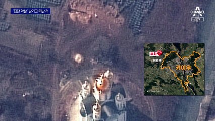 러군 퇴각한 도시에 참혹한 ‘민간인 학살’ 경악