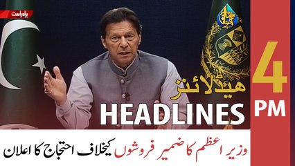 ARY News Headlines | 4 PM | 4th April 2022