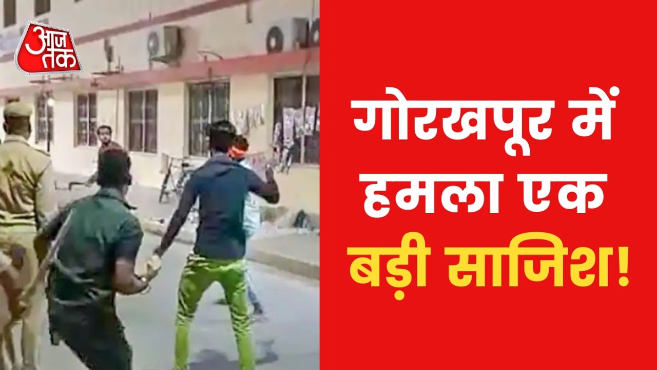 Gorakhpur Temple Attack: Accused caught on camera