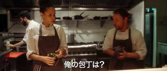 映画『ボイリング・ポイント／沸騰』