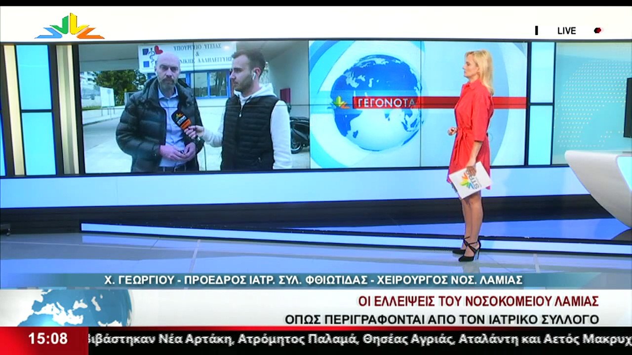 Γεγονότα 14:30 04-04-2022