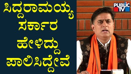 Prashanth Sambargi Says Muslim Community Is Not Following Any Rules Framed By Government