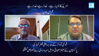 Imran sabotaged no confidence motion but failed to save his government says Muzammil Suharwardy