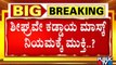 Health Minister Sudhakar Reacts On 'Making Karnataka Mask Free'