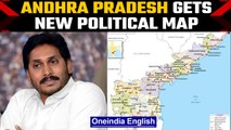 Andhra Pradesh gets 13 new districts & new administrative map | CM Jagan Mohan Reddy | Oneindia News