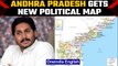 Andhra Pradesh gets 13 new districts & new administrative map | CM Jagan Mohan Reddy | Oneindia News