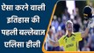 Women’s World Cup: Alyssa Healy became the first batsman ever in history to do so | वनइंडिया हिन्दी