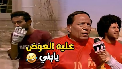 هريدي مصطبح يا جماعه | يخرب عقلك يا هريدي