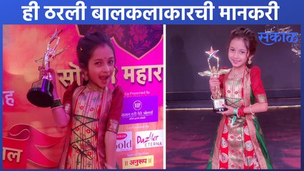 Star Pravah Parivar Puraskar 2022 | निरागस अभिनयाने जिंकली सगळ्यांची मने | Sakal Media |