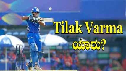 ಅಂದು ಮುರಿದ ಬ್ಯಾಟ್ ನಿಂದಲೇ Tilak Varma Century | Oneindia Kannada