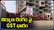 Credai Association Stopped Construction Work, Protest Against Construction Material Price Hike | V6