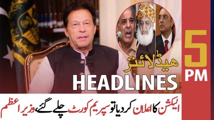 ARY News | Headlines | 5 PM | 4th APRIL 2022