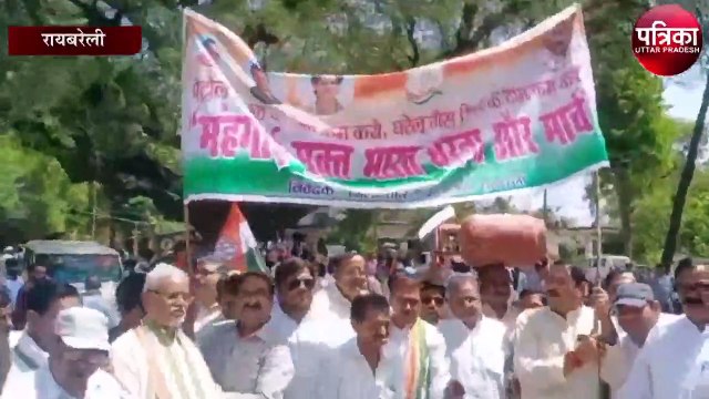 इन अहम् मुद्दों को लेकर जिला कांग्रेस कमेटी का प्रदर्शन