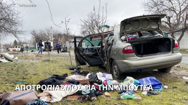 Ουκρανία: Φρίκη στην Μπούτσα - σφαγή αμάχων