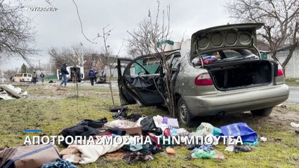 Ουκρανία: Φρίκη στην Μπούτσα - σφαγή αμάχων