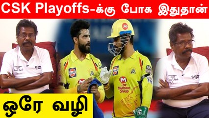 தொடர் சொதப்பல்.. 2022 IPL-ல் மோசமான நிலையில் CSK.. என்ன காரணம்? - Coach Harrington